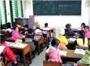 Lấy ý kiến thảo luận về "Đổi mới căn bản và toàn diện nền giáo dục Việt Nam"